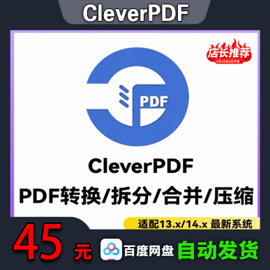 CleverPDF